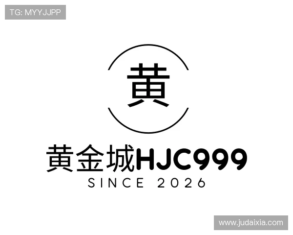 知道黄金城hjc999